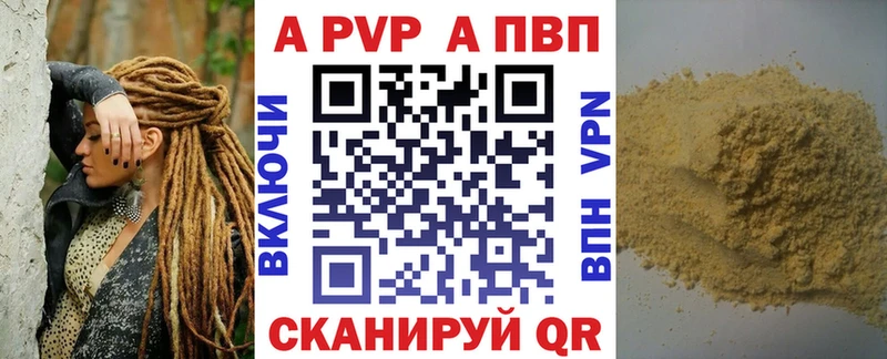Alpha-PVP СК  Купить  Ковдор 