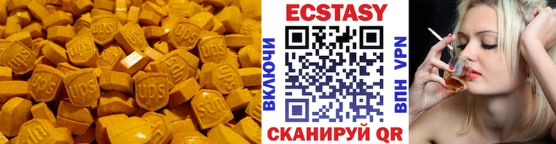 Экстази таблы  Купить где  Ковдор 