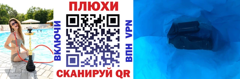 Гашиш hashish  Купить закладки  Ковдор 