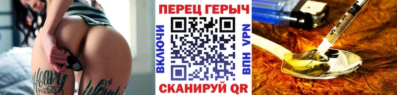 ГЕРОИН VHQ Купить где Ковдор