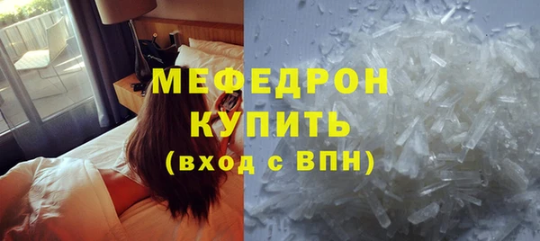 герыч Волоколамск