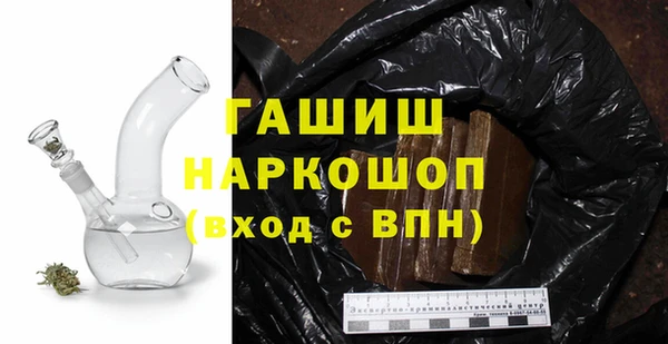 герыч Волоколамск