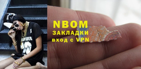 мефедрон мука Володарск