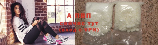 мефедрон мука Володарск