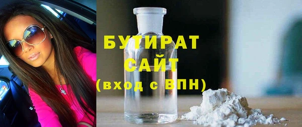 герыч Волоколамск