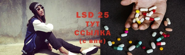 мефедрон мука Володарск