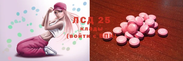 дмт Волосово