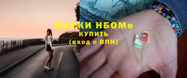 дмт Волосово