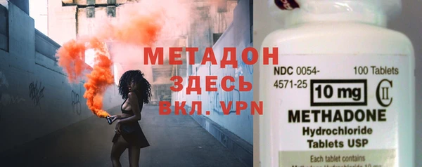 мефедрон мука Володарск