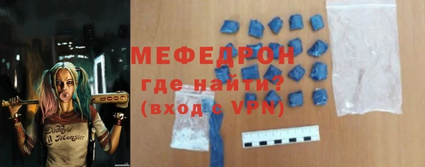 дмт Волосово