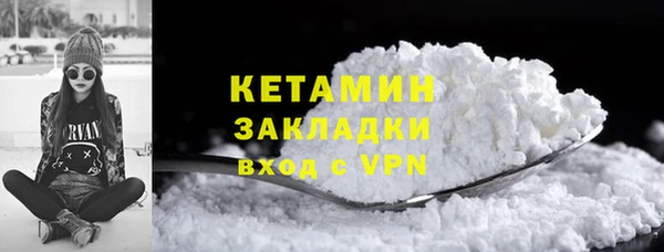 герыч Волоколамск
