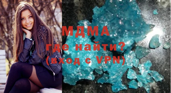мефедрон мука Володарск