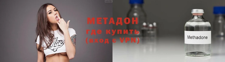герыч Волоколамск