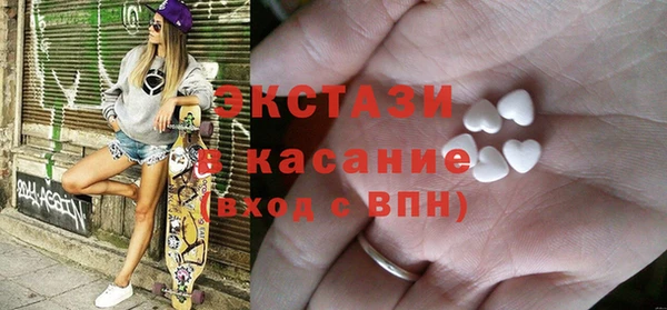 герыч Волоколамск