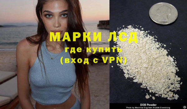 мефедрон мука Володарск
