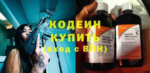 герыч Волоколамск
