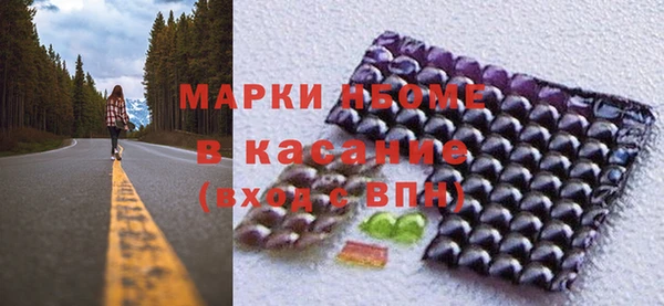 дмт Волосово
