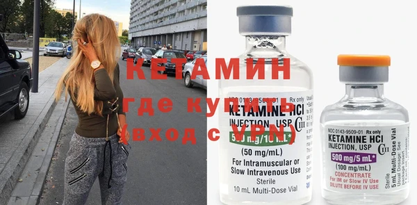 мефедрон мука Володарск