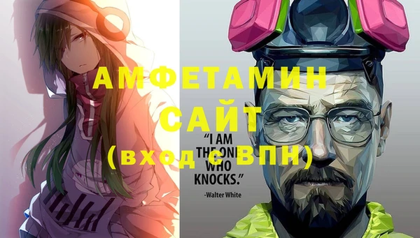 герыч Волоколамск