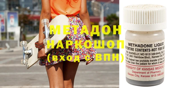 герыч Волоколамск