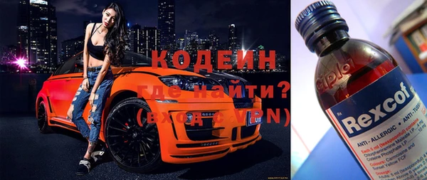 мефедрон мука Володарск