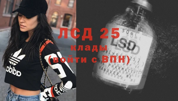 герыч Волоколамск