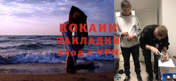 мефедрон мука Володарск