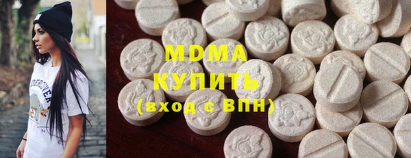 мефедрон мука Володарск