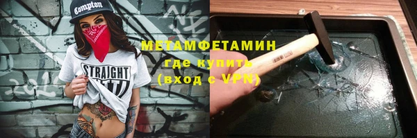 мефедрон мука Володарск
