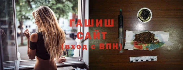 мефедрон мука Володарск