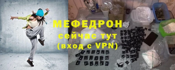 герыч Волоколамск