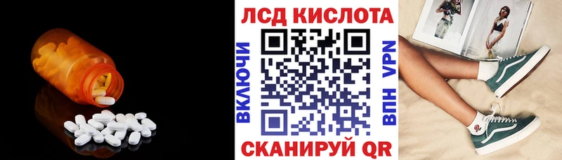 ЛСД экстази кислота Купить где Ковдор