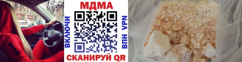 МДМА crystal Ковдор
