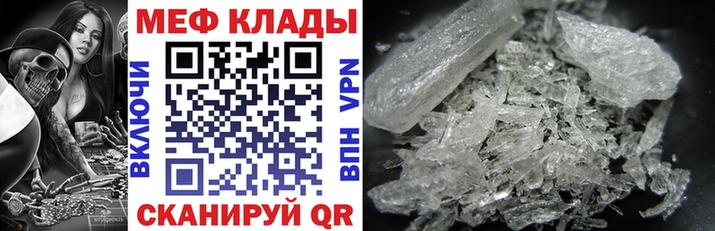 Купить закладки  Ковдор  МЕФ 4 MMC 
