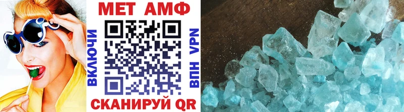 Купить где  Ковдор  Метамфетамин витя 