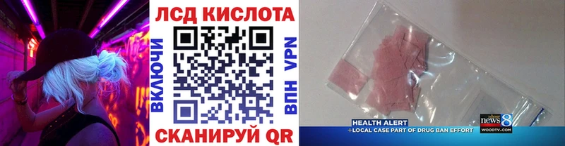 Наркотические марки 1500мкг Купить где Ковдор