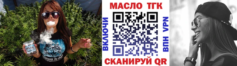 Дистиллят ТГК концентрат  Купить  Ковдор 