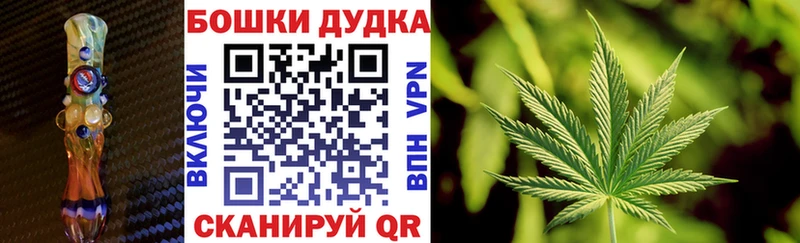 Марихуана LSD WEED  Купить закладки  Ковдор 